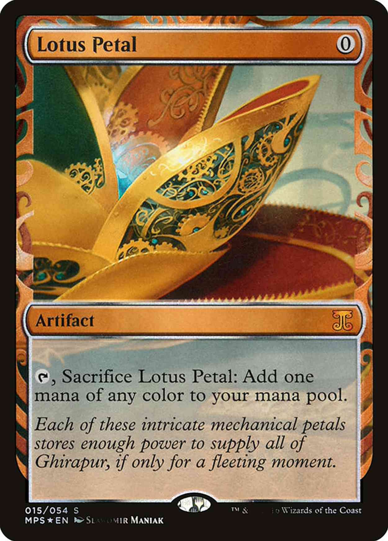 Lotus Petal magic card front