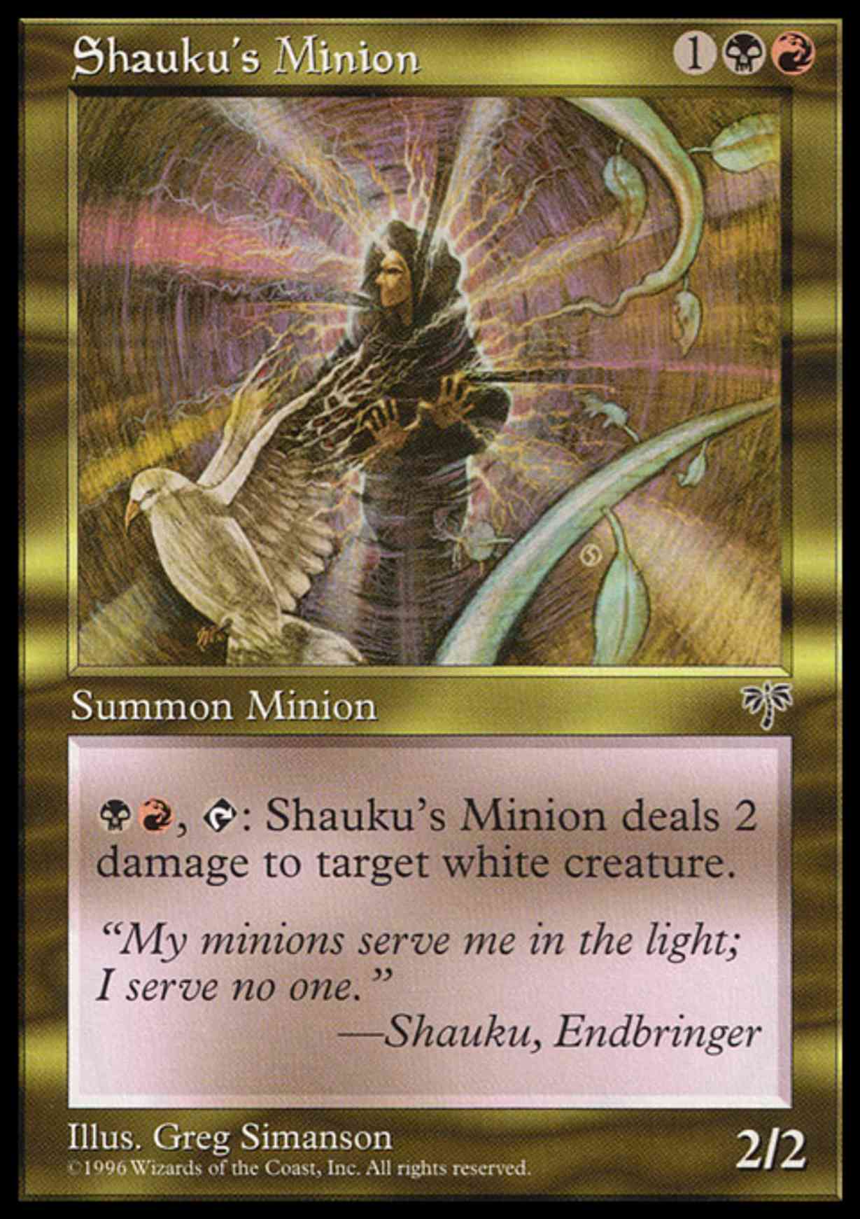 Shauku's Minion magic card front