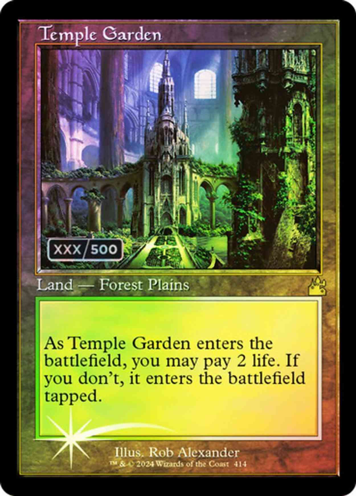Temple Garden (Retro Frame) (Serial Numbered) magic card front