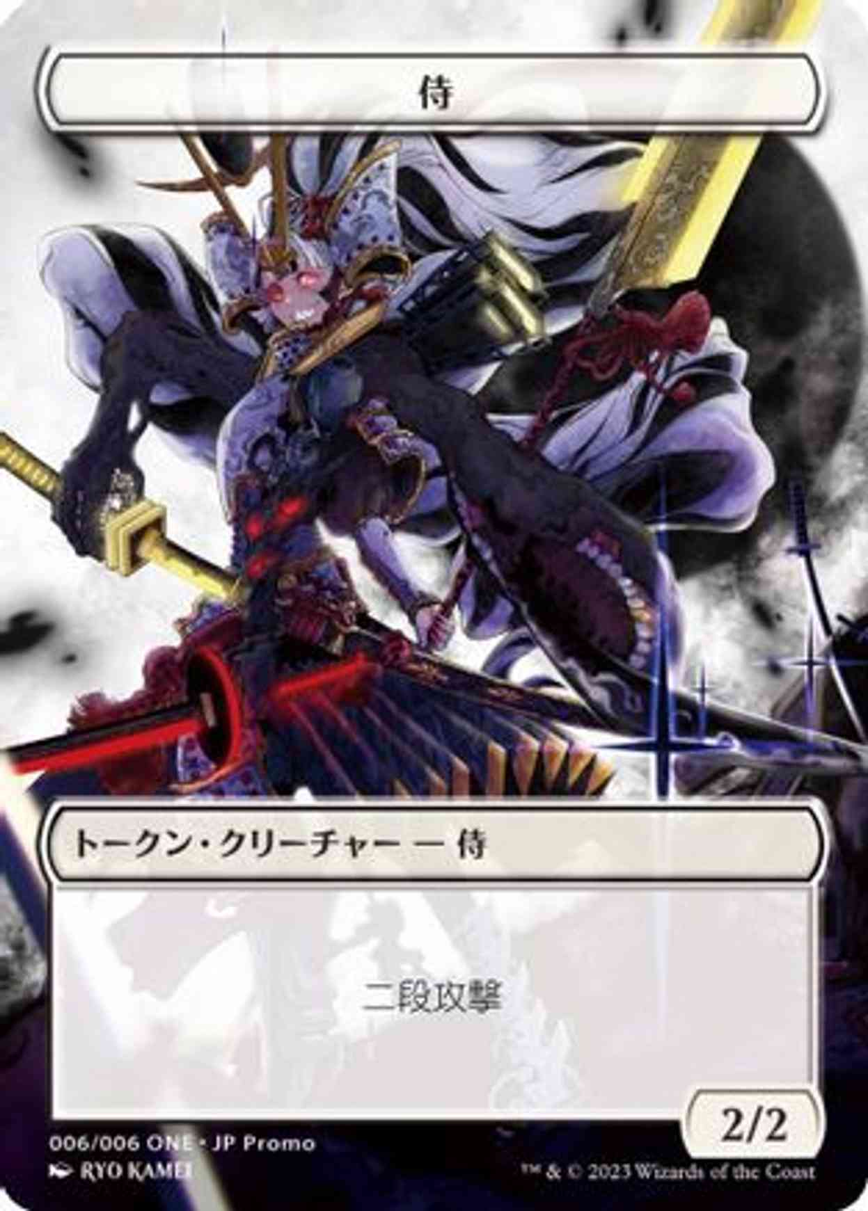 Samurai Token (006) (JP ONE Exclusive) magic card front