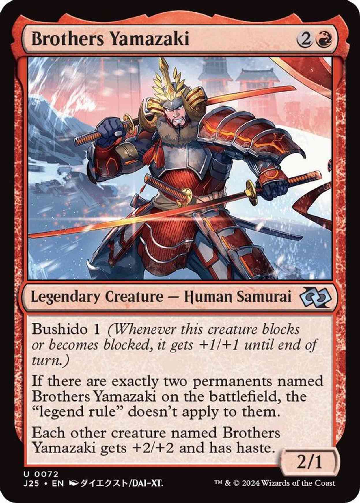 Brothers Yamazaki (0072) (Anime) magic card front