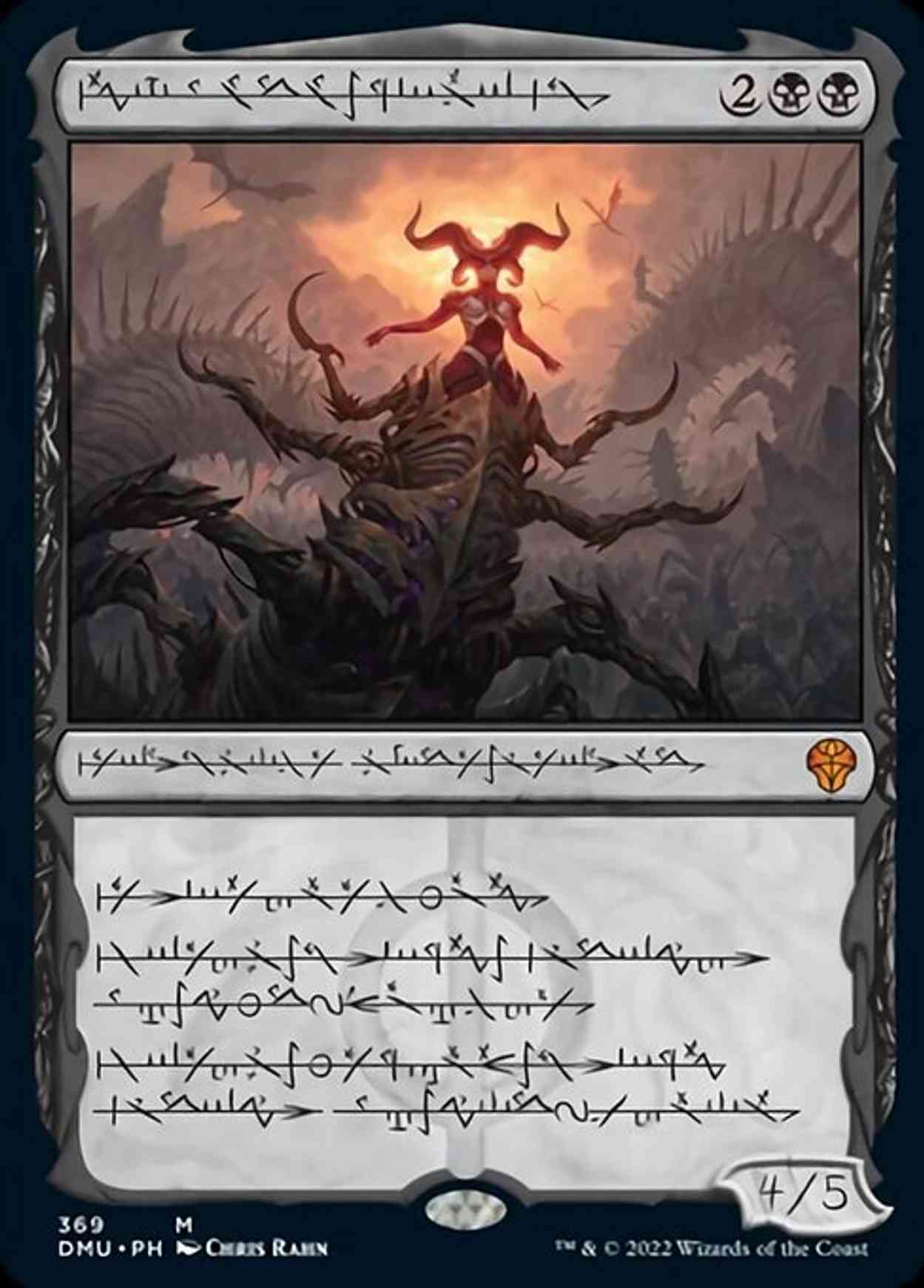 Sheoldred, the Apocalypse (Phyrexian) magic card front