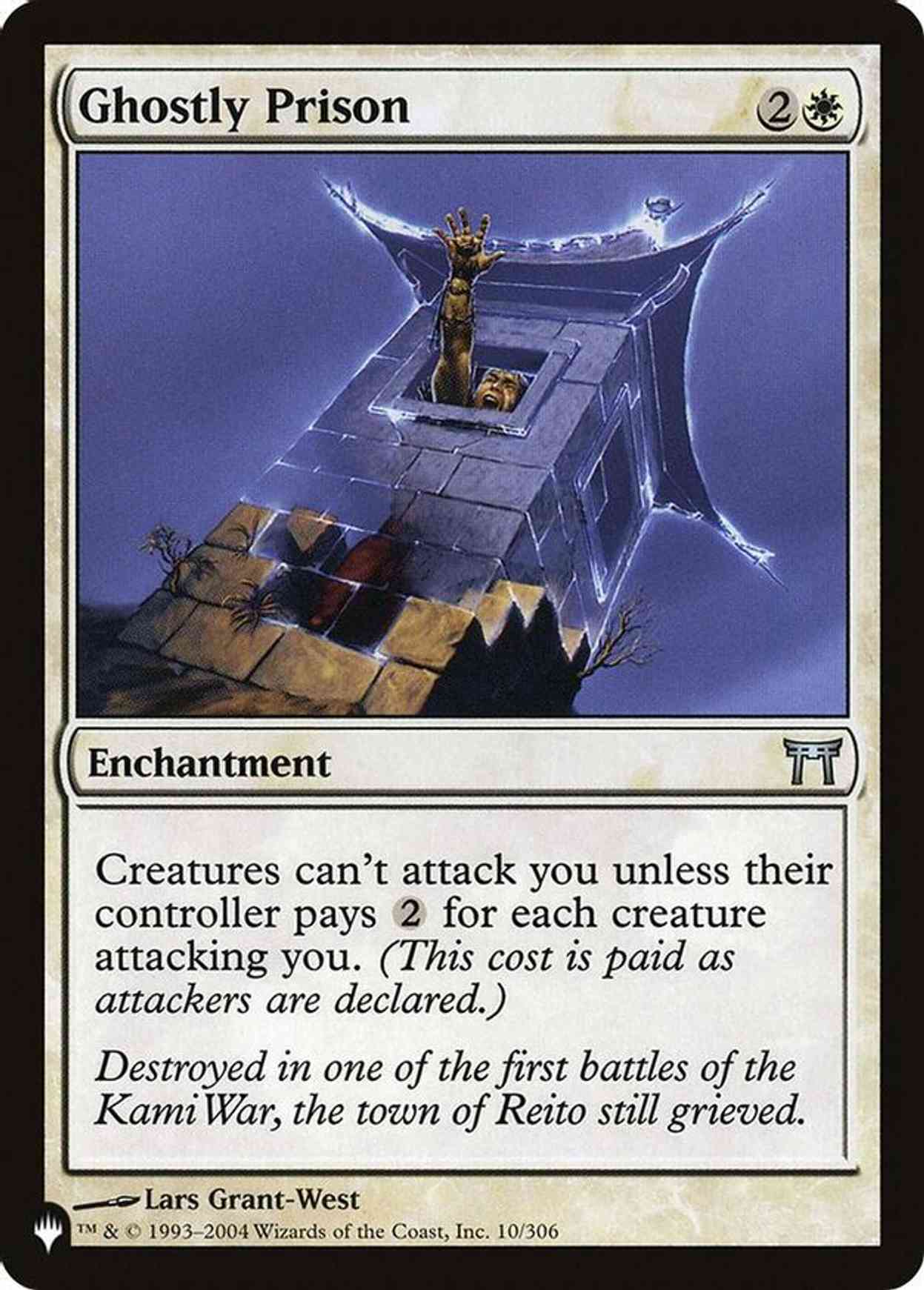 Ghostly Prison magic card front