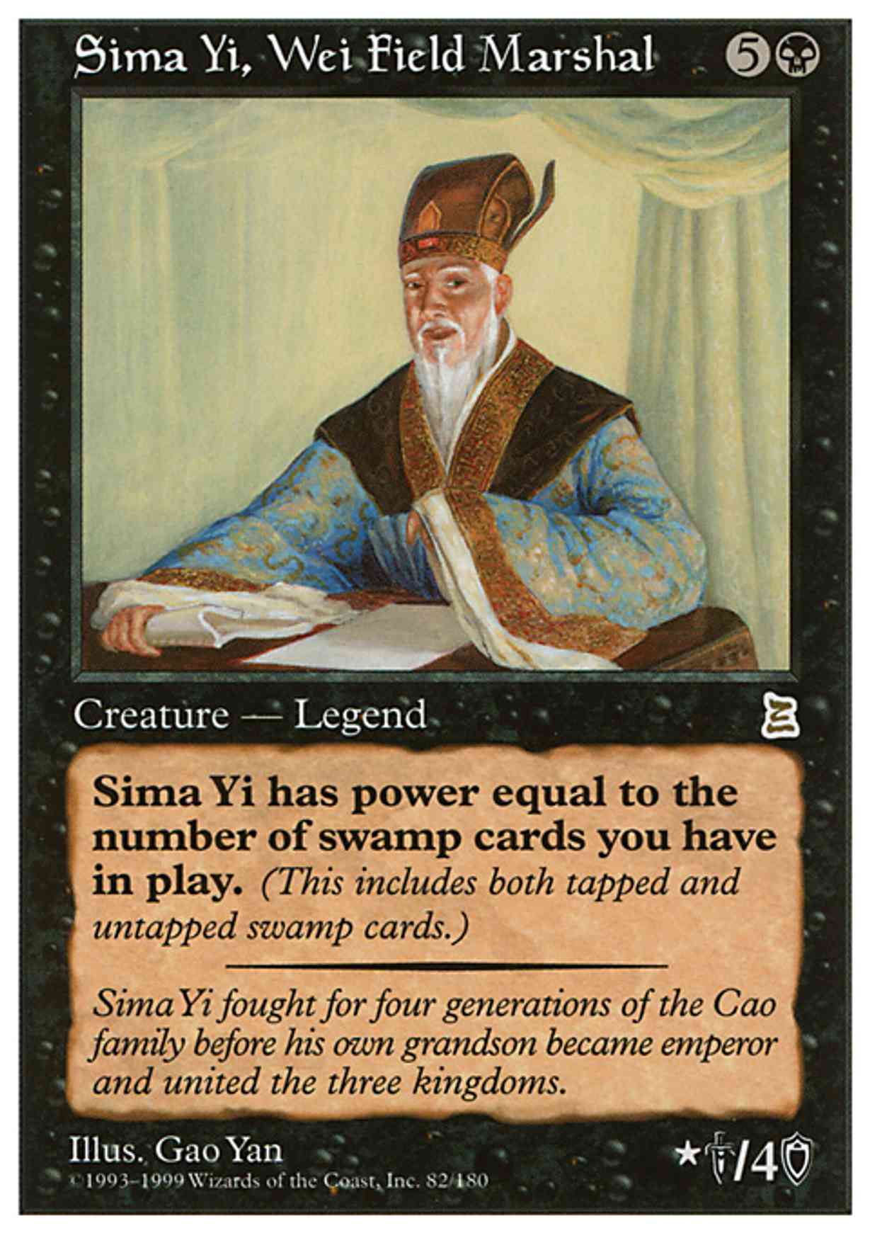 Sima Yi, Wei Field Marshal magic card front