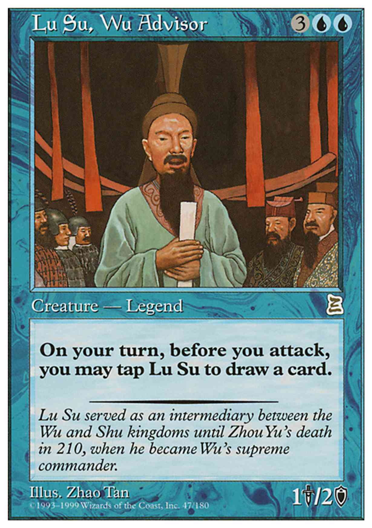 Lu Su, Wu Advisor magic card front