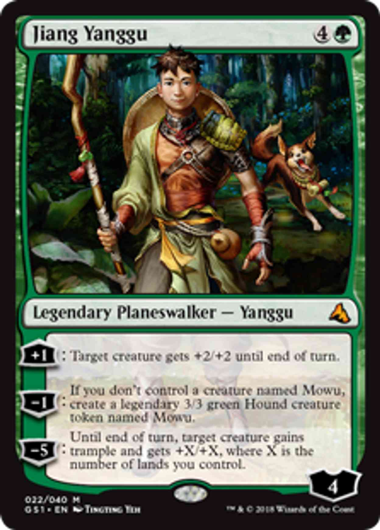 Jiang Yanggu magic card front