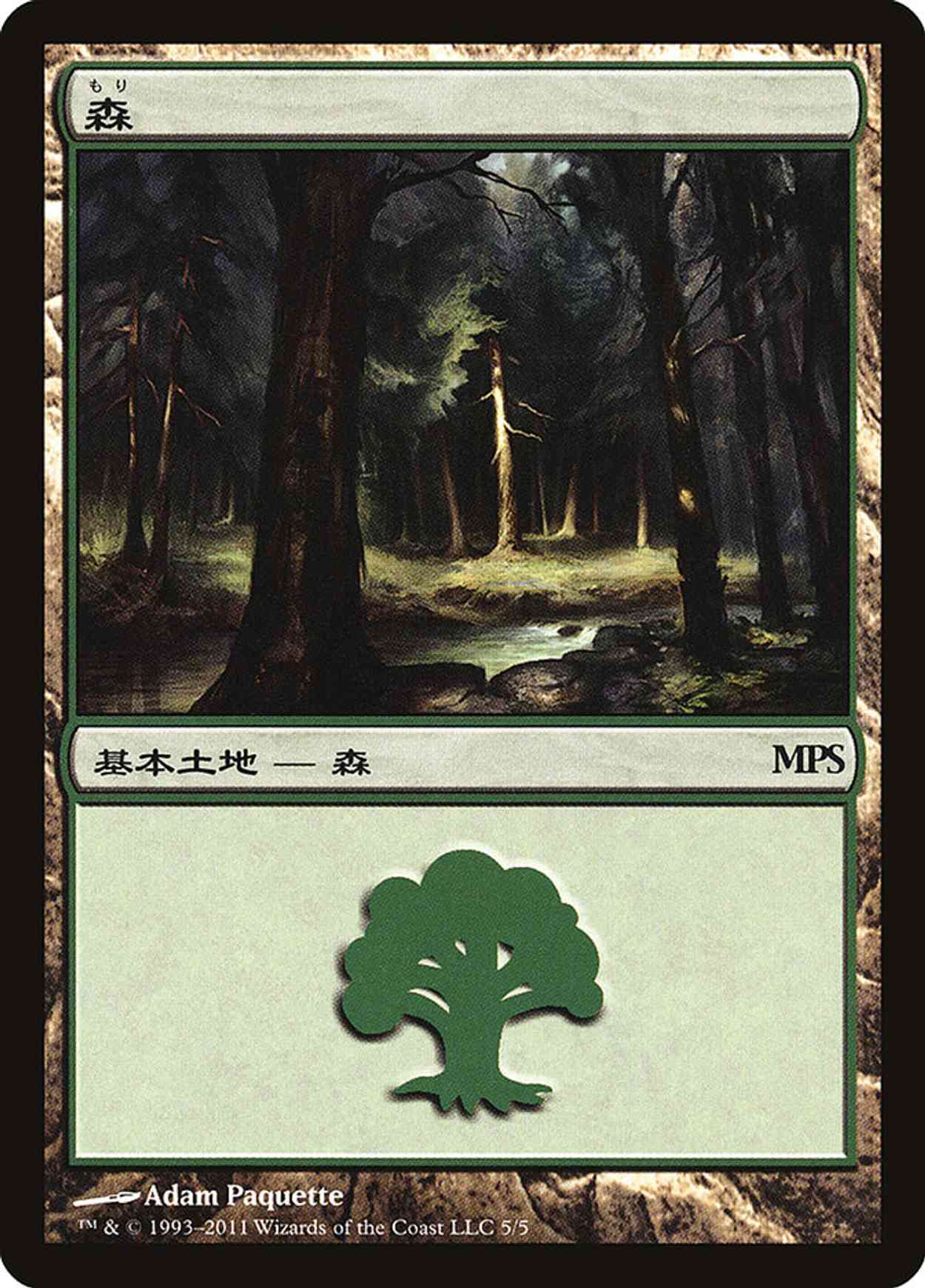Forest - Innistrad Cycle magic card front