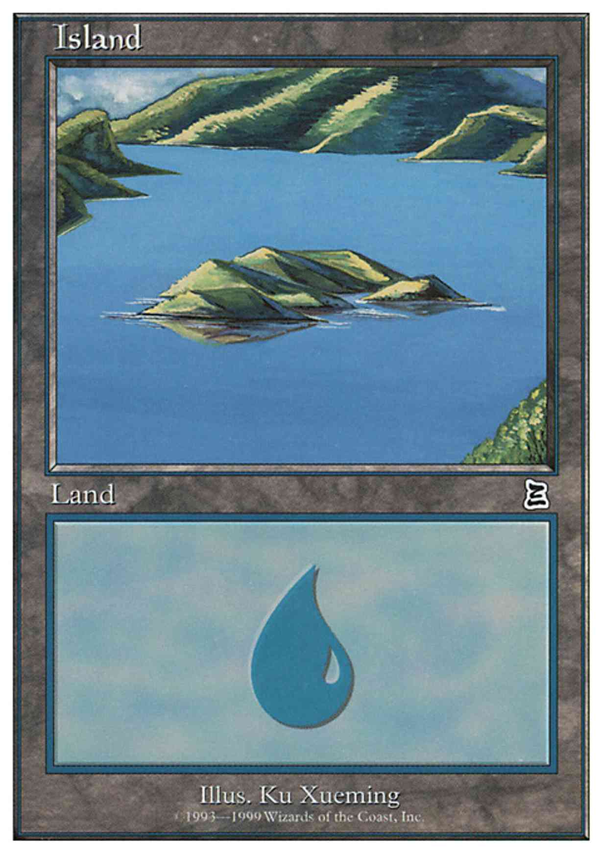 Island (No Sky) magic card front