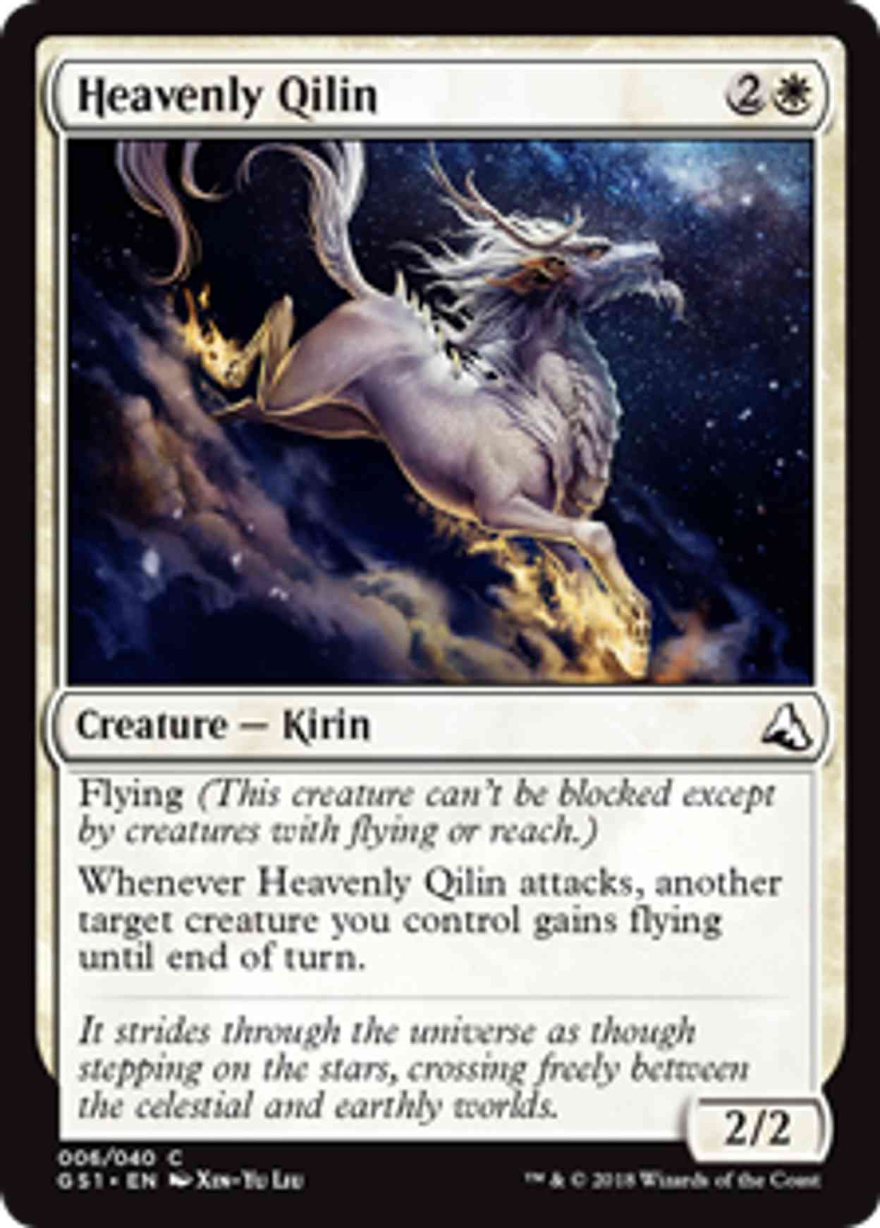 Heavenly Qilin magic card front