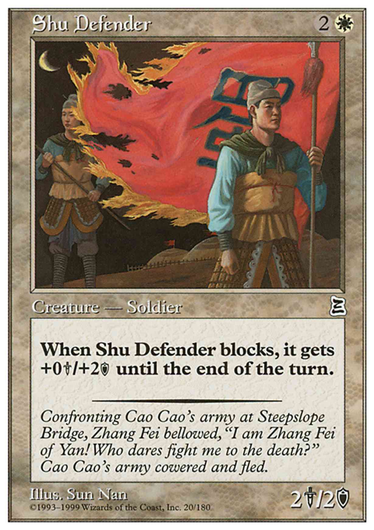 Shu Defender magic card front