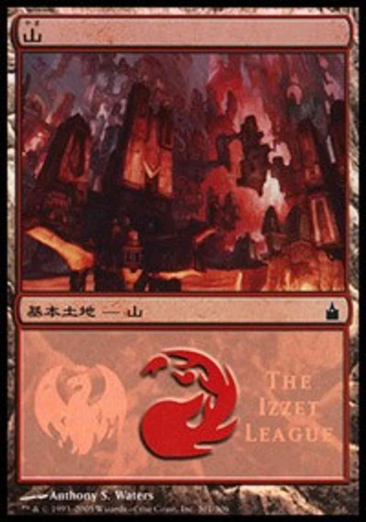 Mountain - Izzet League magic card front