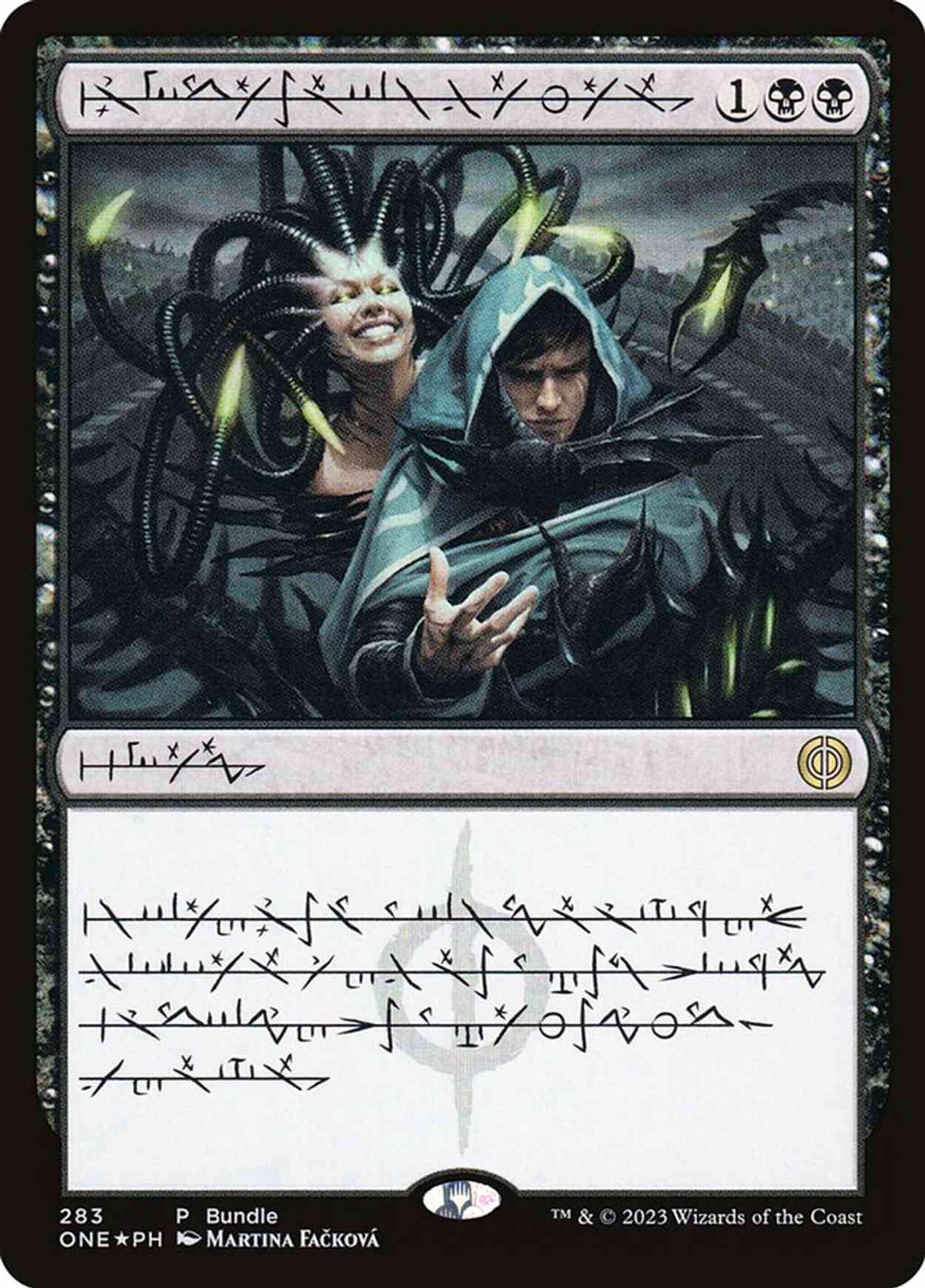 Phyrexian Arena magic card front