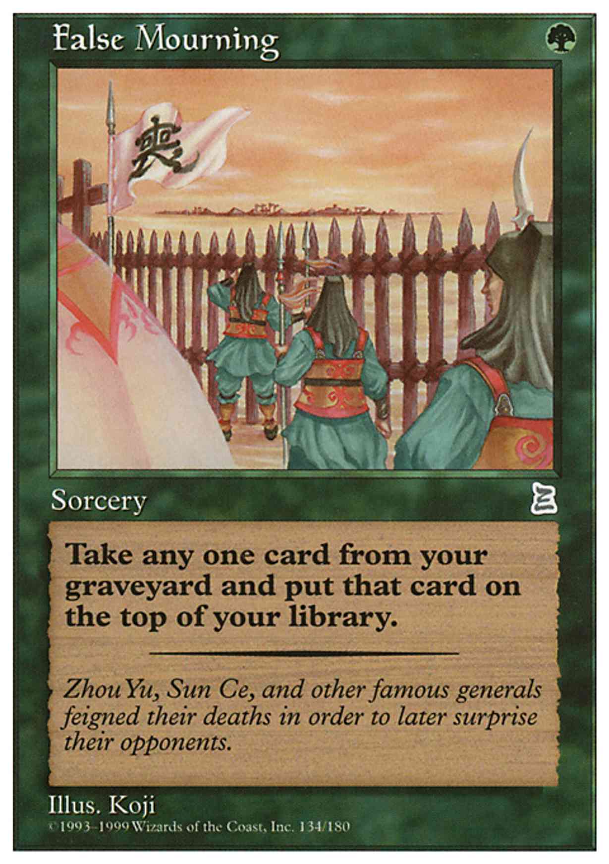 False Mourning magic card front