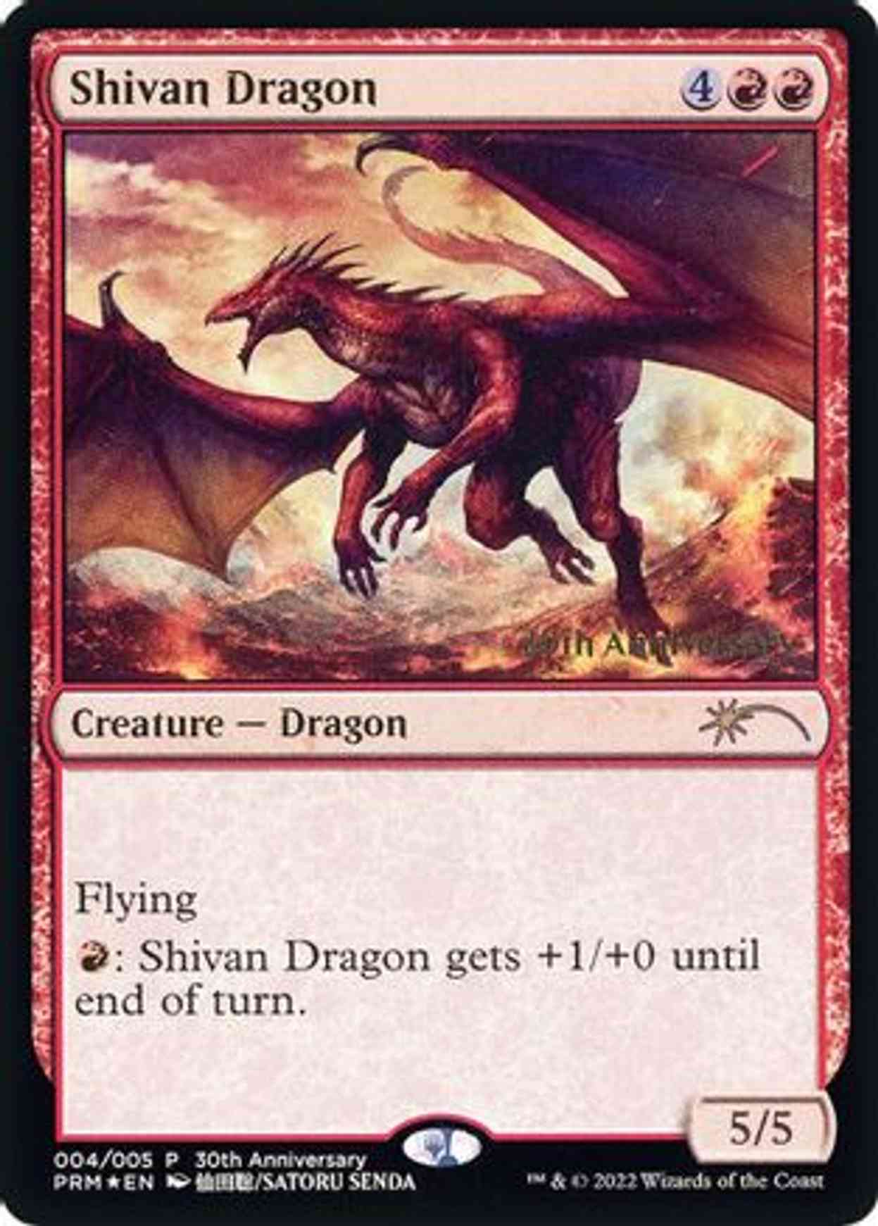 Shivan Dragon magic card front