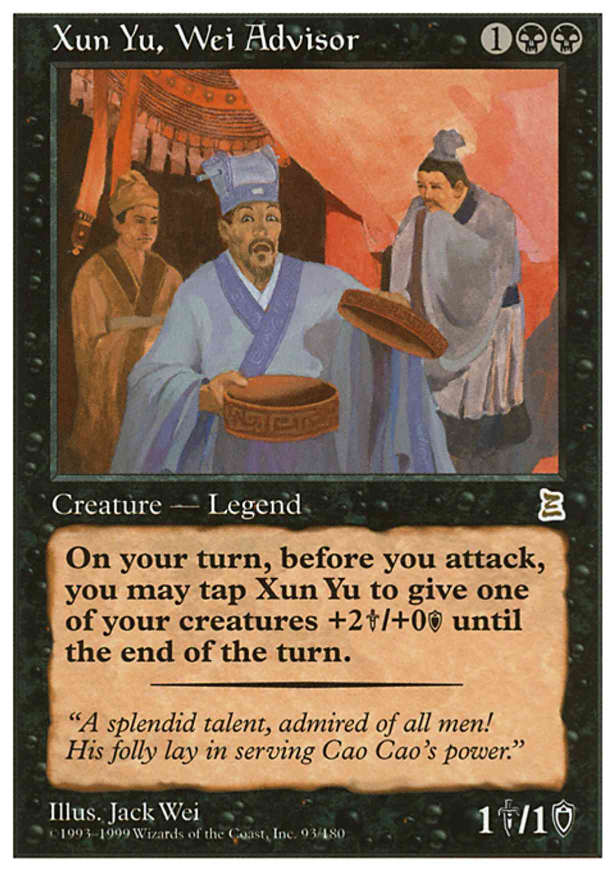 Xun Yu, Wei Advisor magic card front
