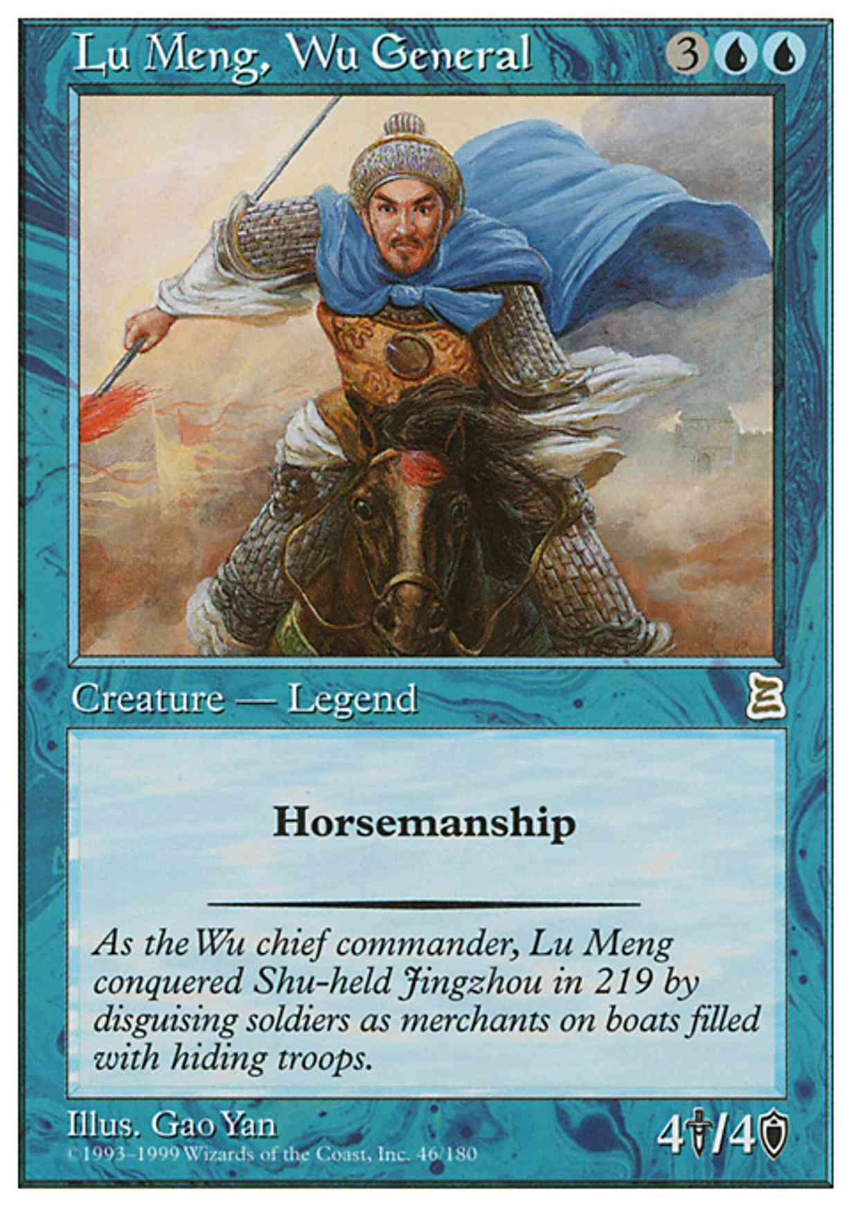 Lu Meng, Wu General magic card front