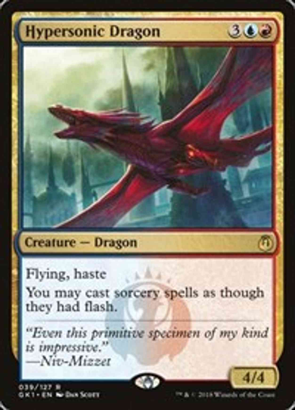 Hypersonic Dragon magic card front
