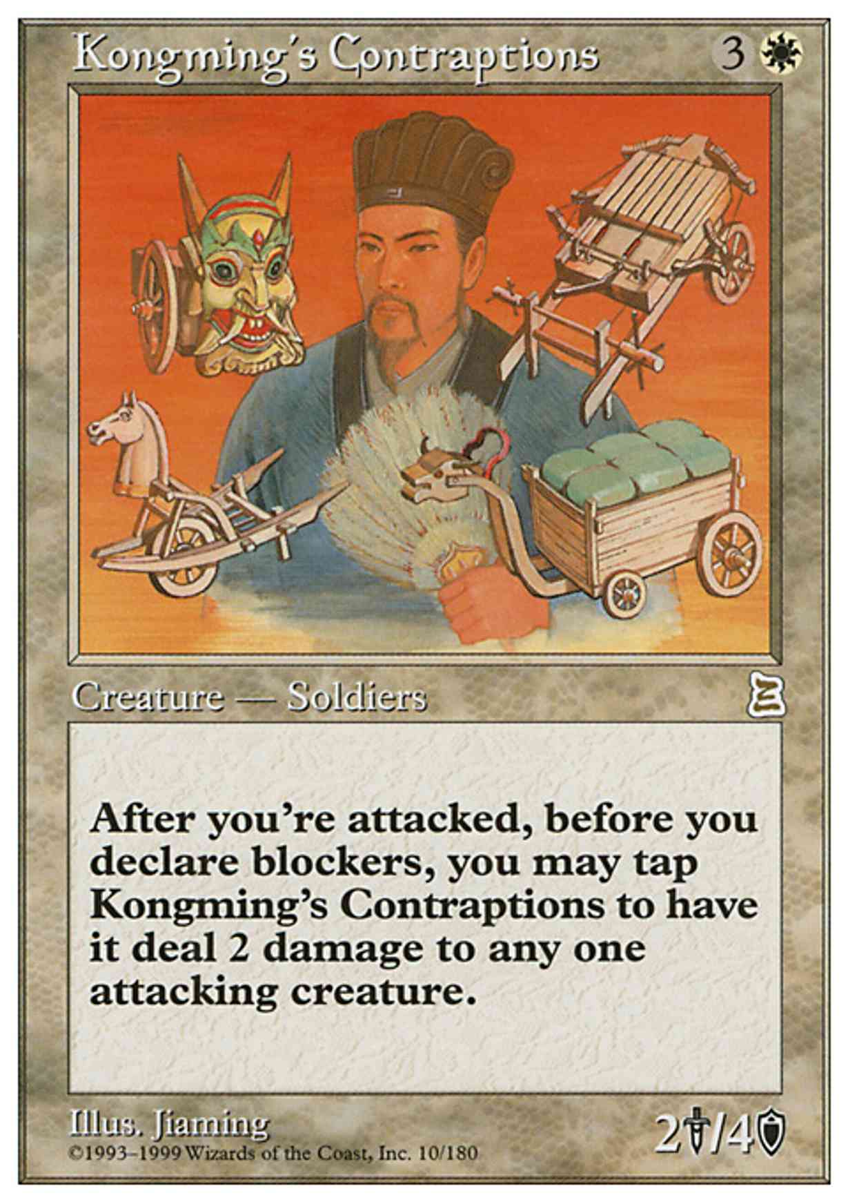 Kongming's Contraptions magic card front