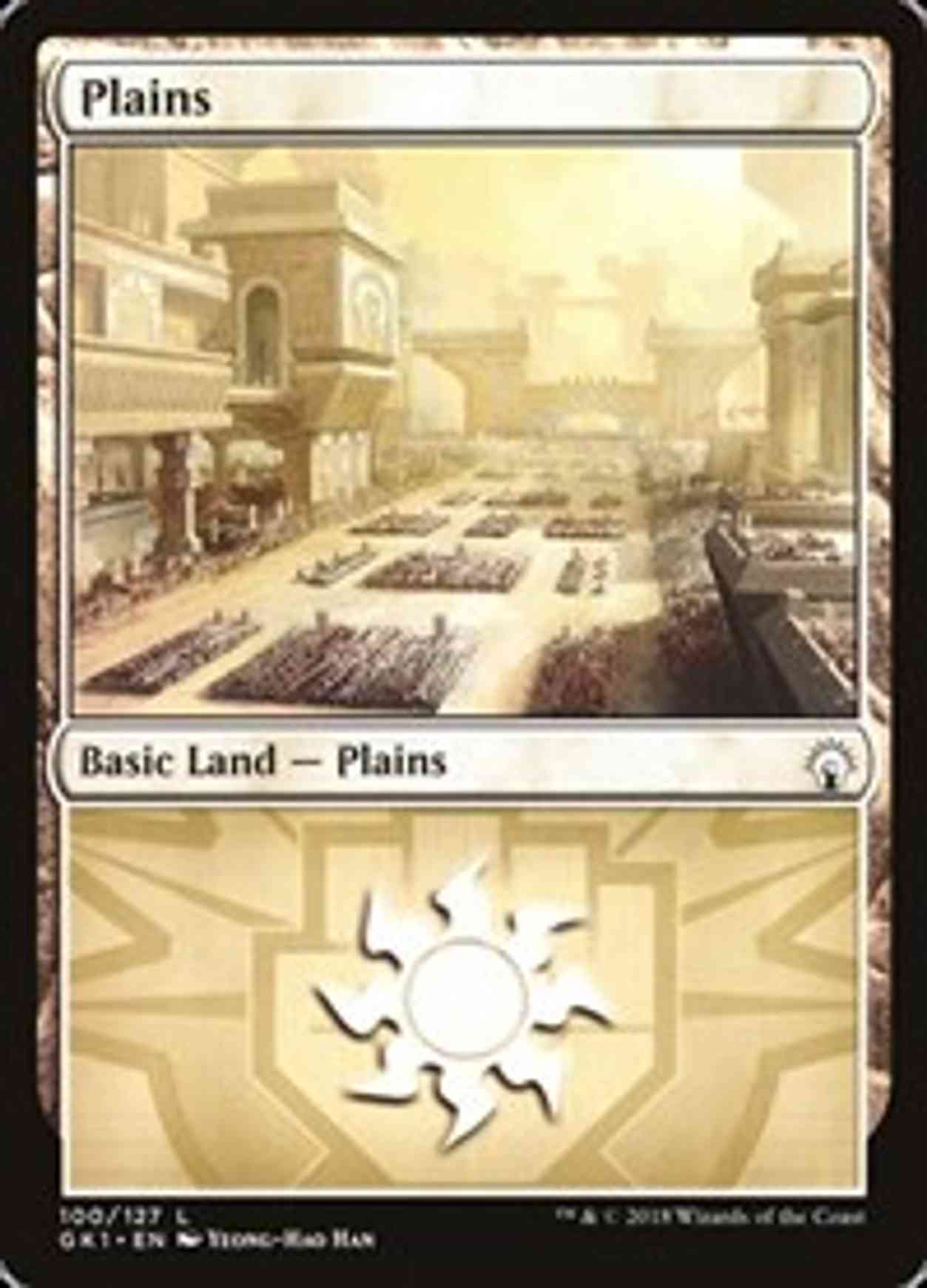 Plains (100) magic card front