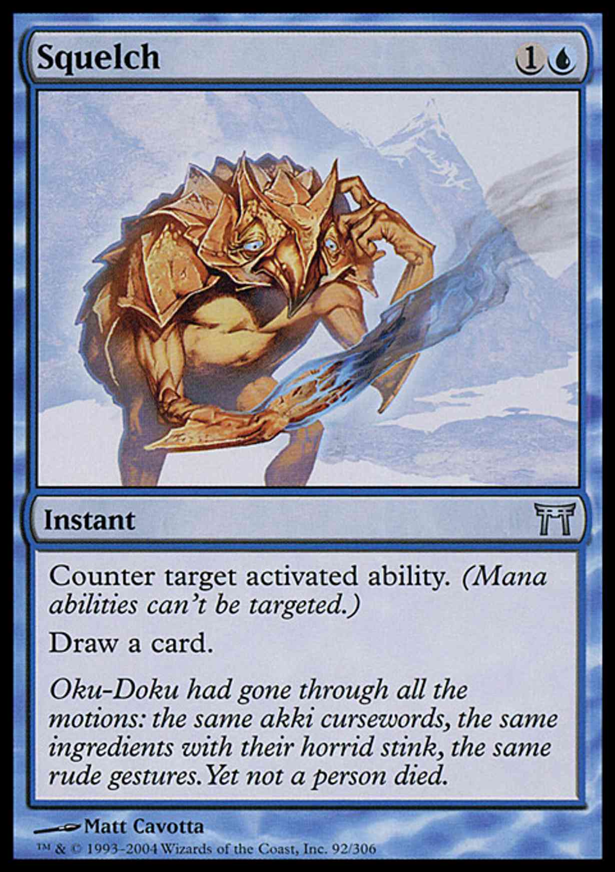 Squelch magic card front