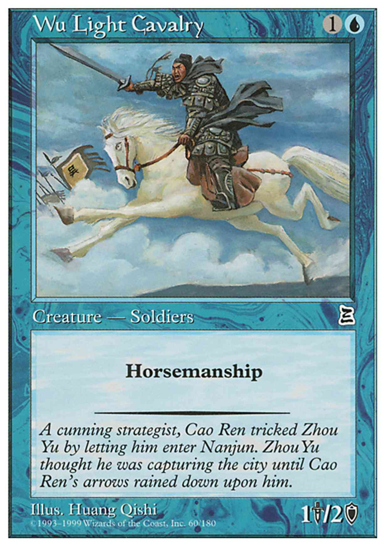 Wu Light Cavalry magic card front