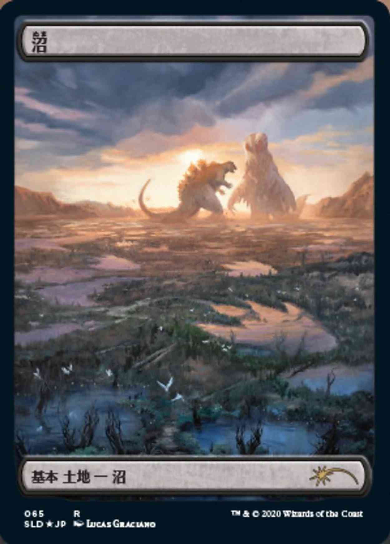 Swamp (Godzilla Lands) magic card front