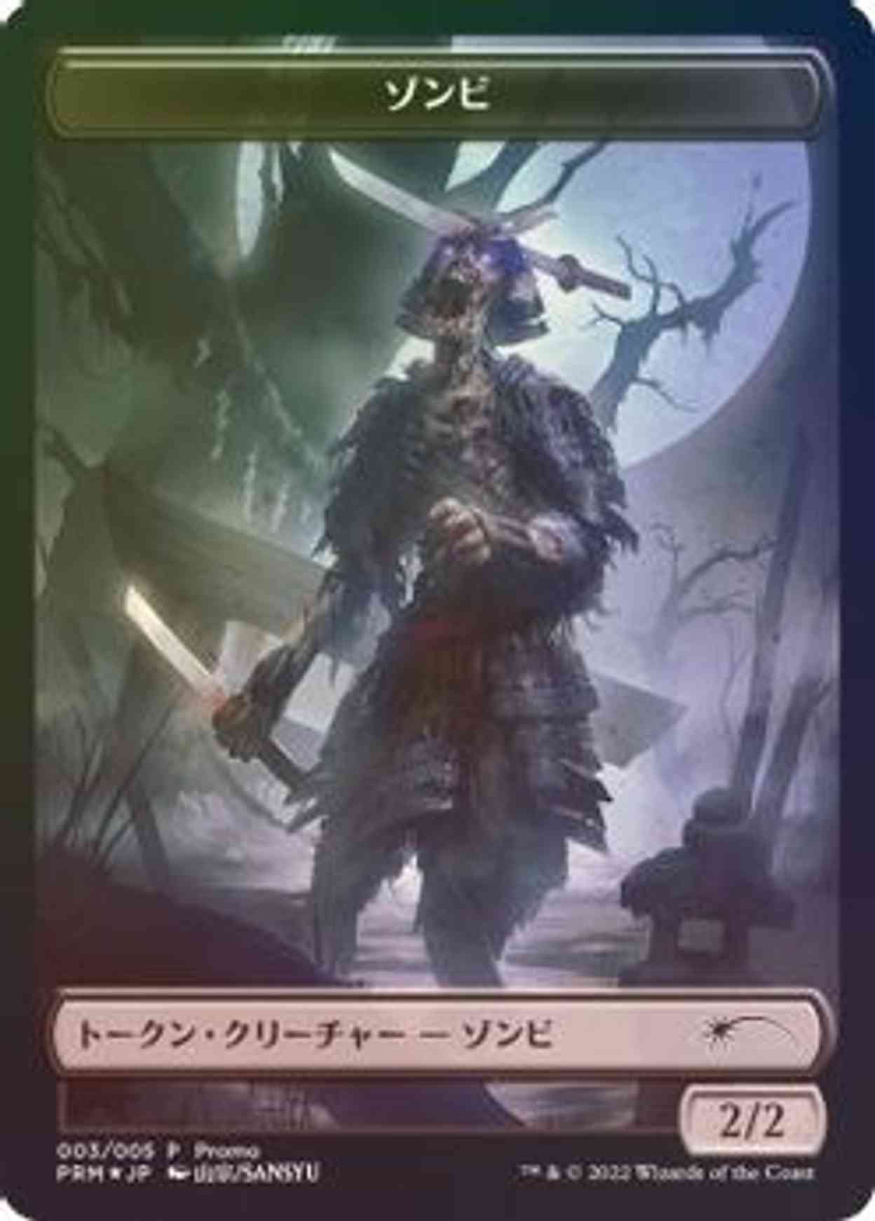 Zombie Token (JP DMU Exclusive) magic card front