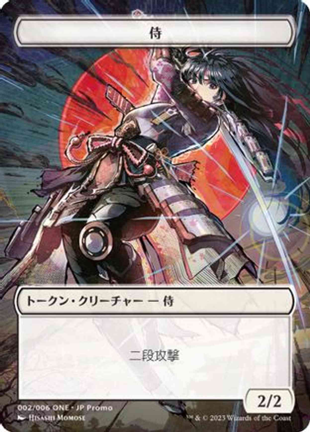 Samurai Token (002) (JP ONE Exclusive) magic card front