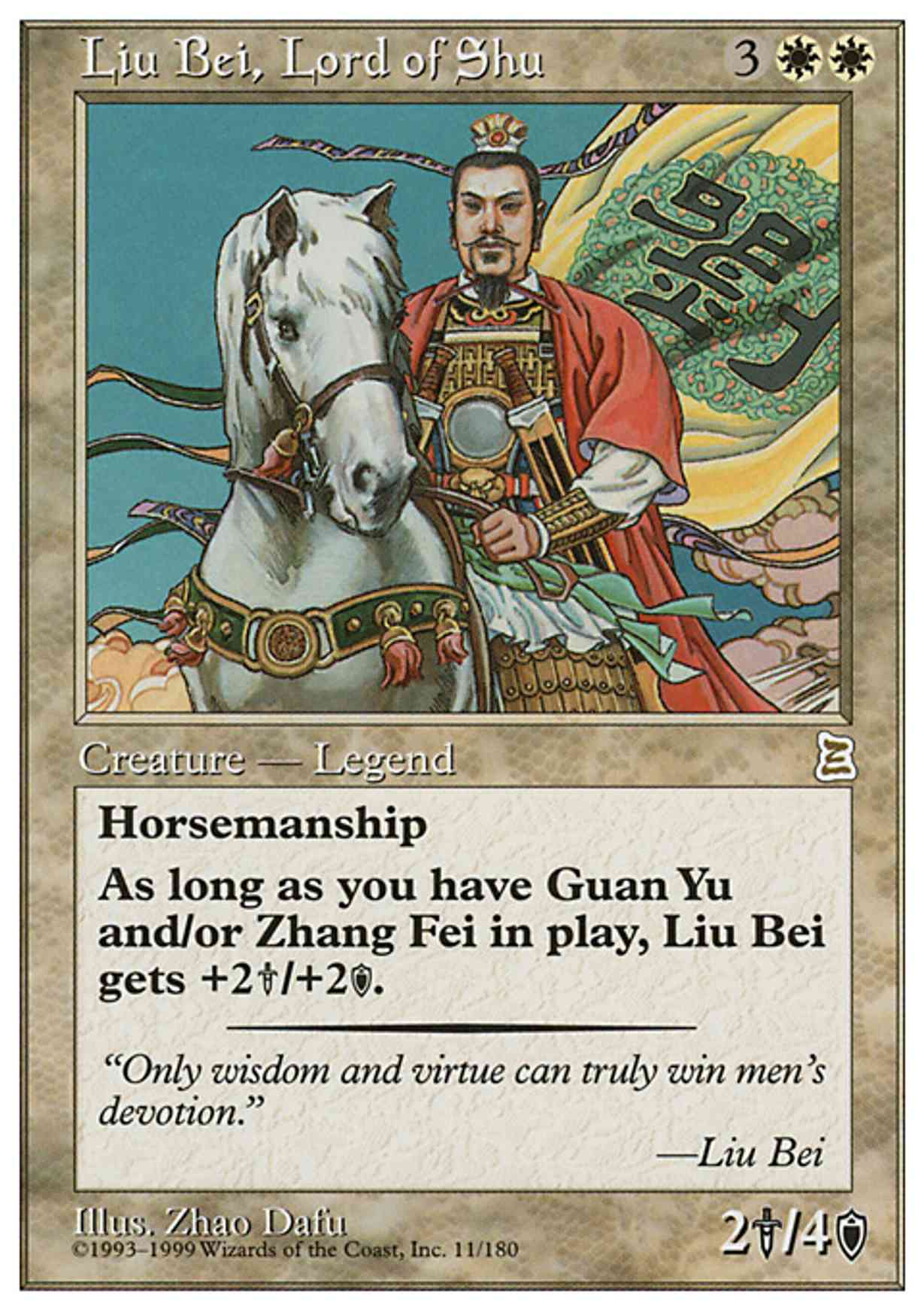 Liu Bei, Lord of Shu magic card front