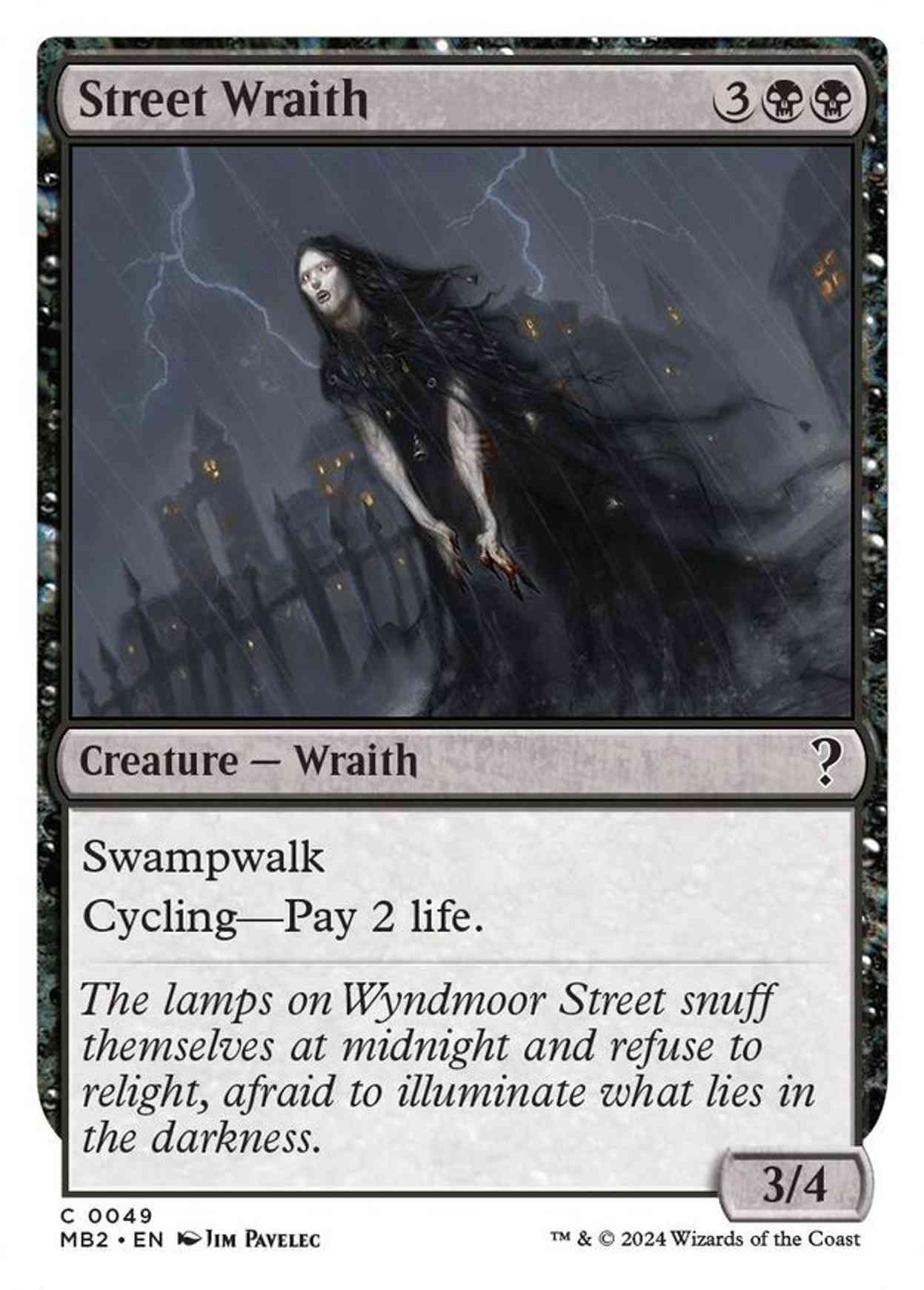 Street Wraith (White Border) magic card front