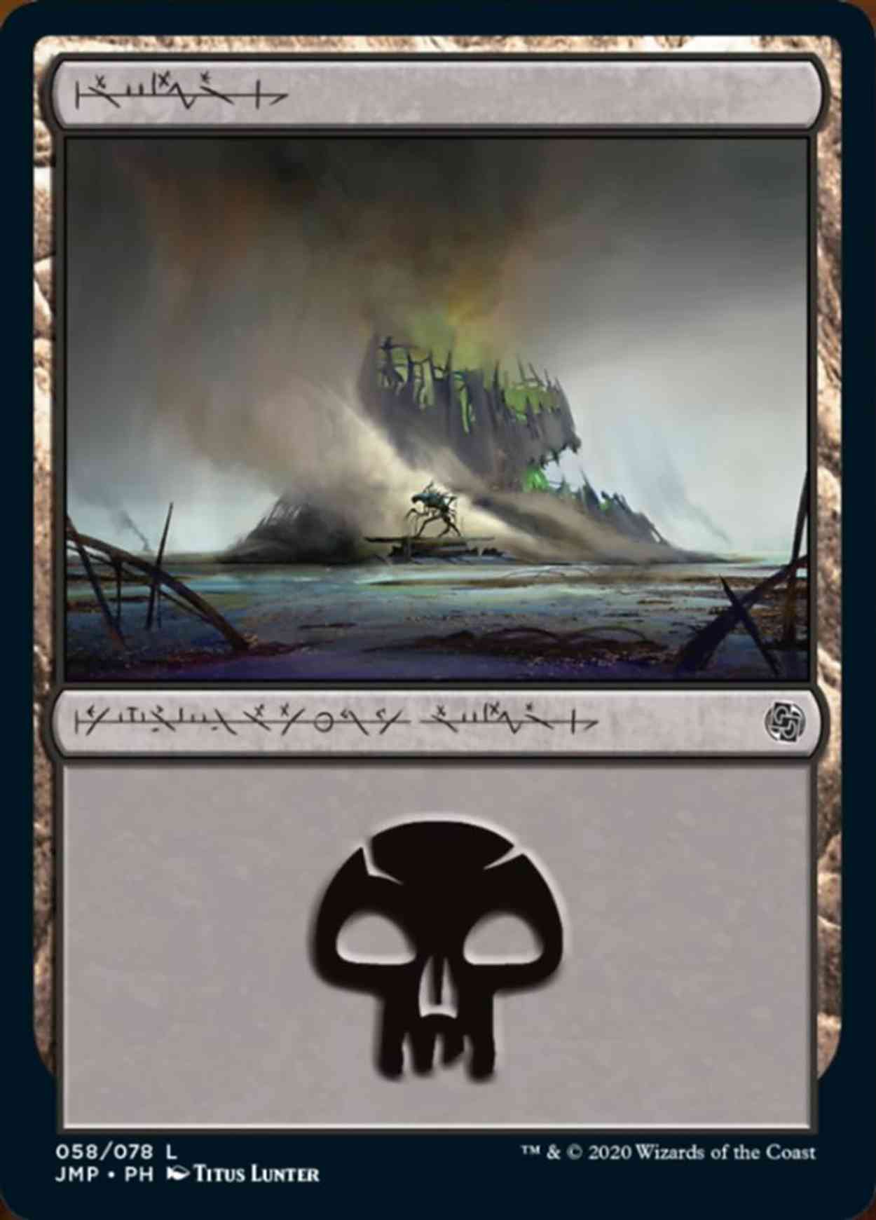 Swamp (58) magic card front