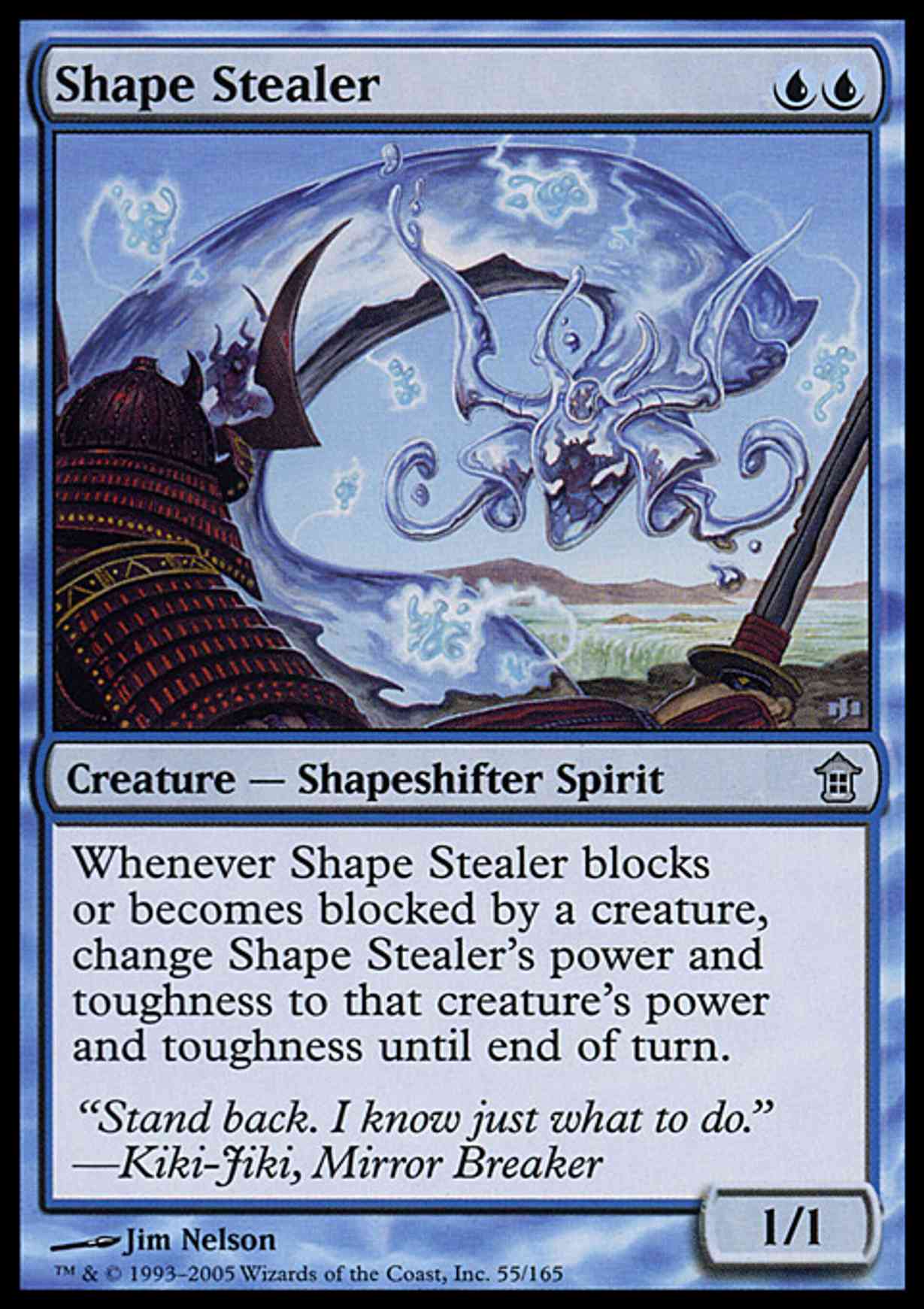 Shape Stealer magic card front