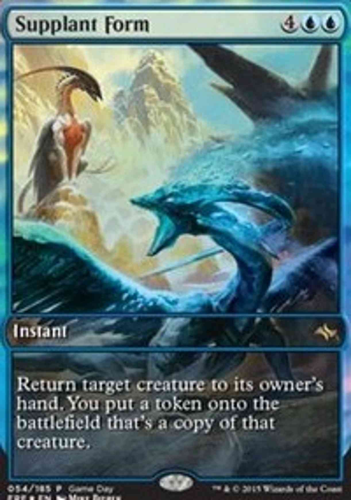 Supplant Form magic card front
