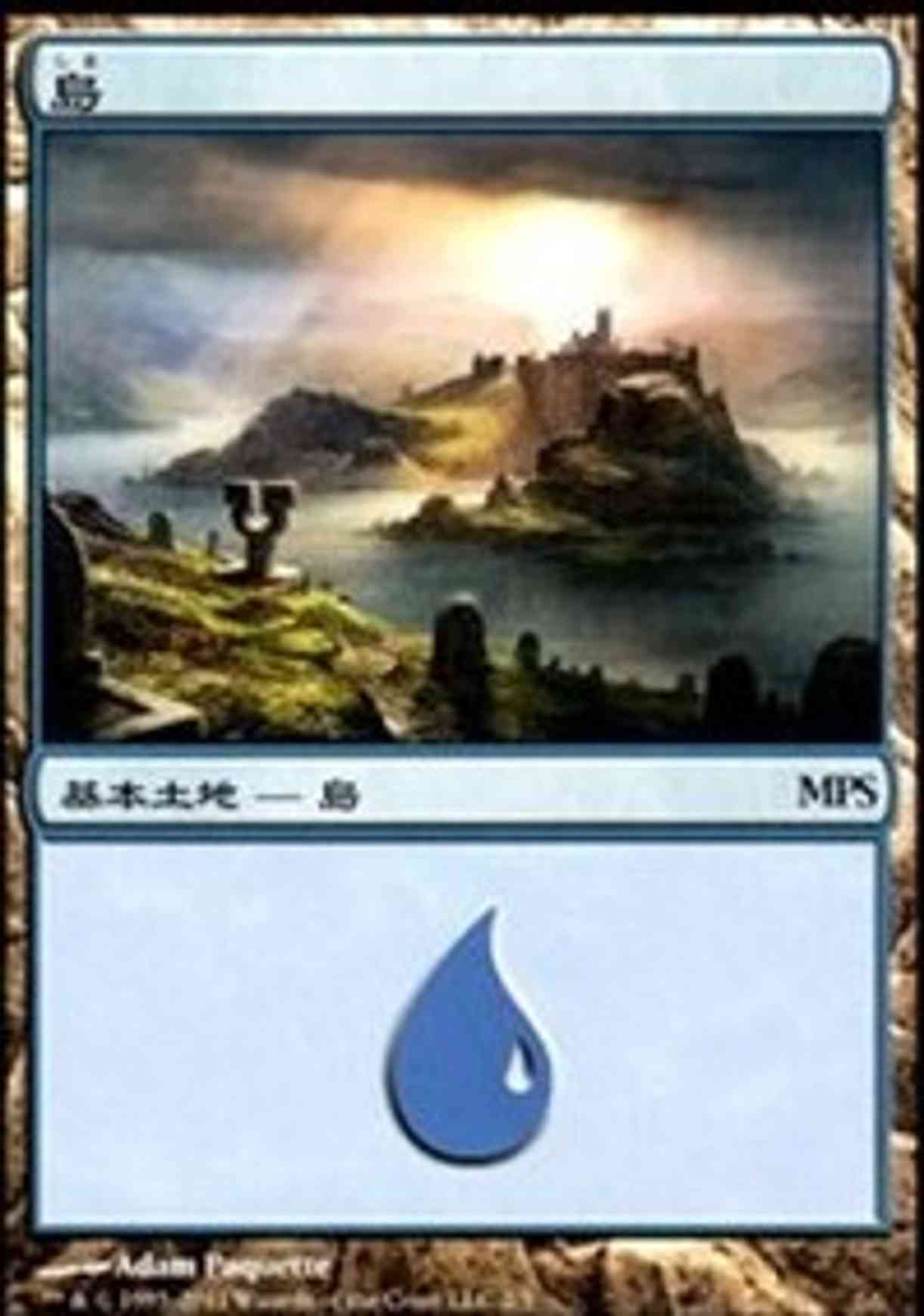 Island - Innistrad Cycle magic card front
