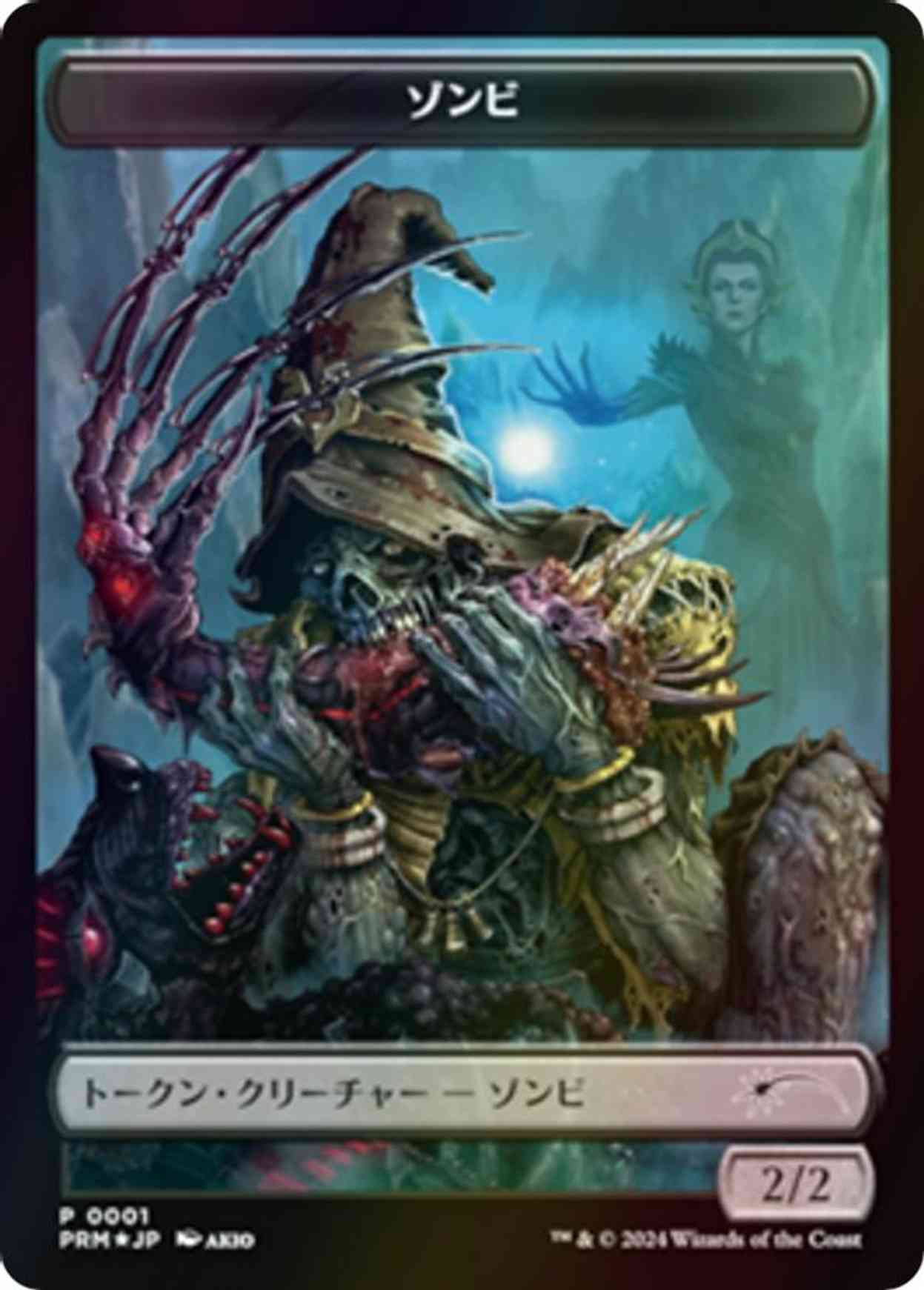 Zombie Token (JP MKM Exclusive) magic card front