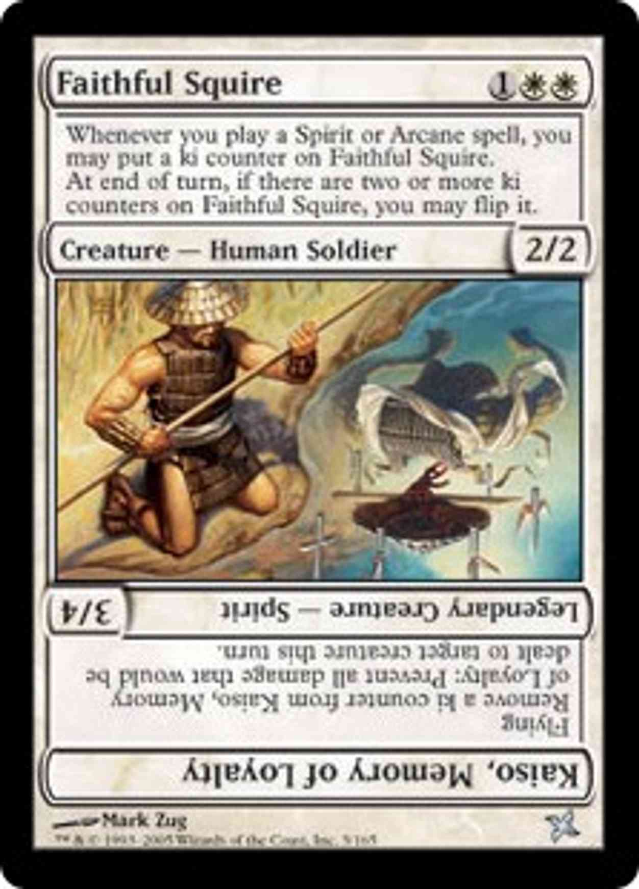 Faithful Squire magic card front