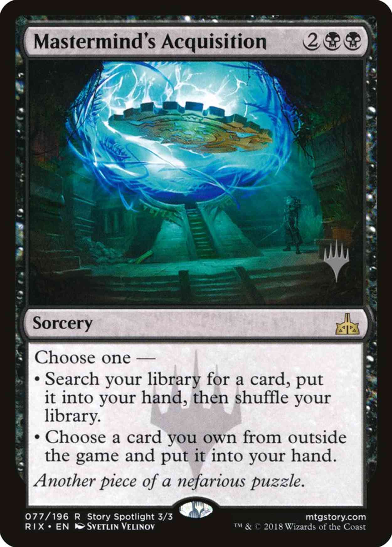 Mastermind's Acquisition magic card front
