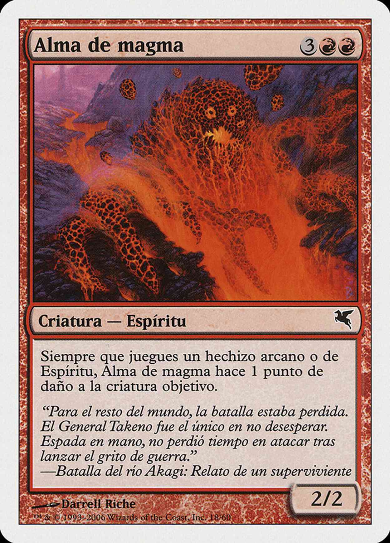 Soul of Magma (Retro Frame) magic card front