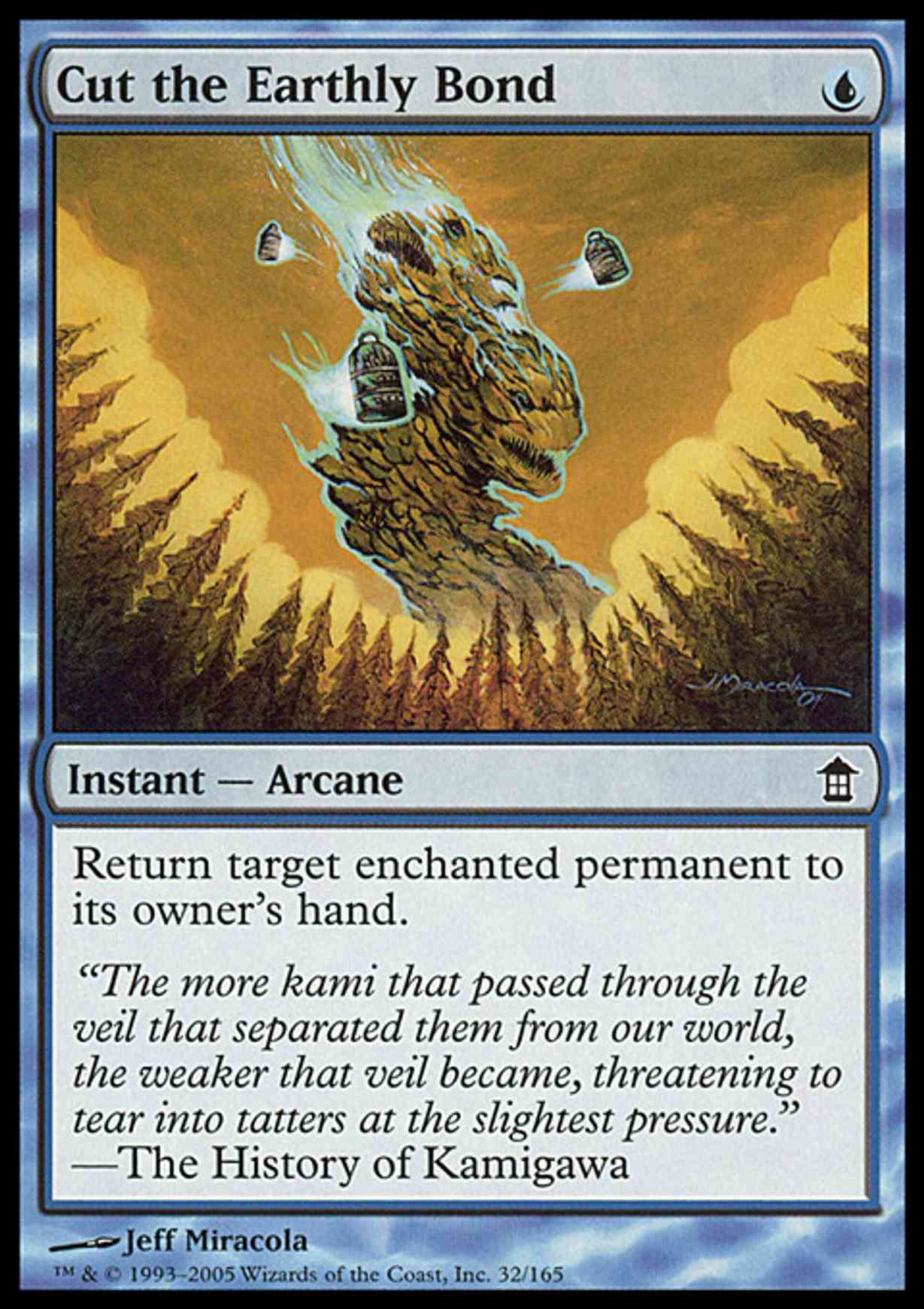 Cut the Earthly Bond magic card front