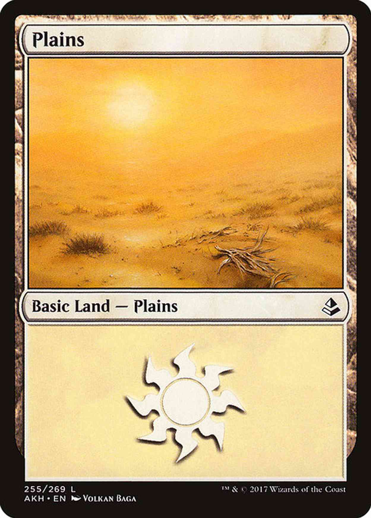 Plains (255) magic card front