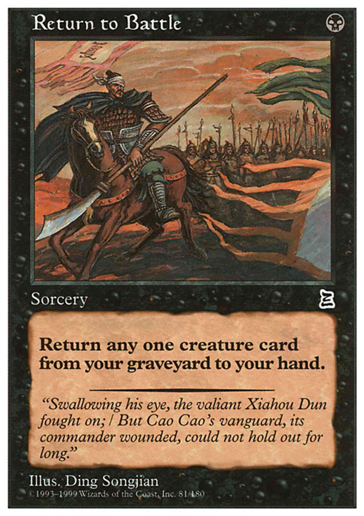 Return to Battle magic card front