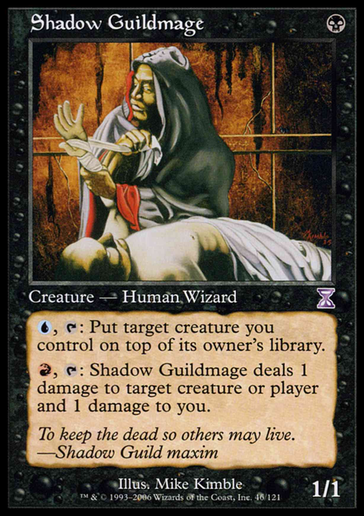 Shadow Guildmage magic card front