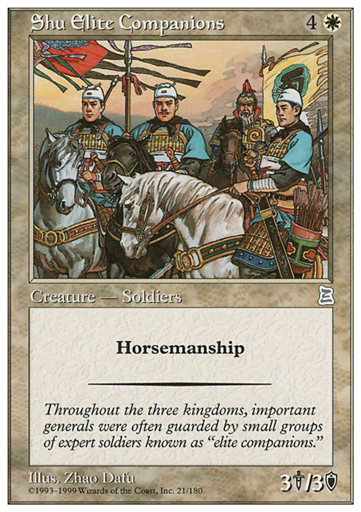Shu Elite Companions magic card front