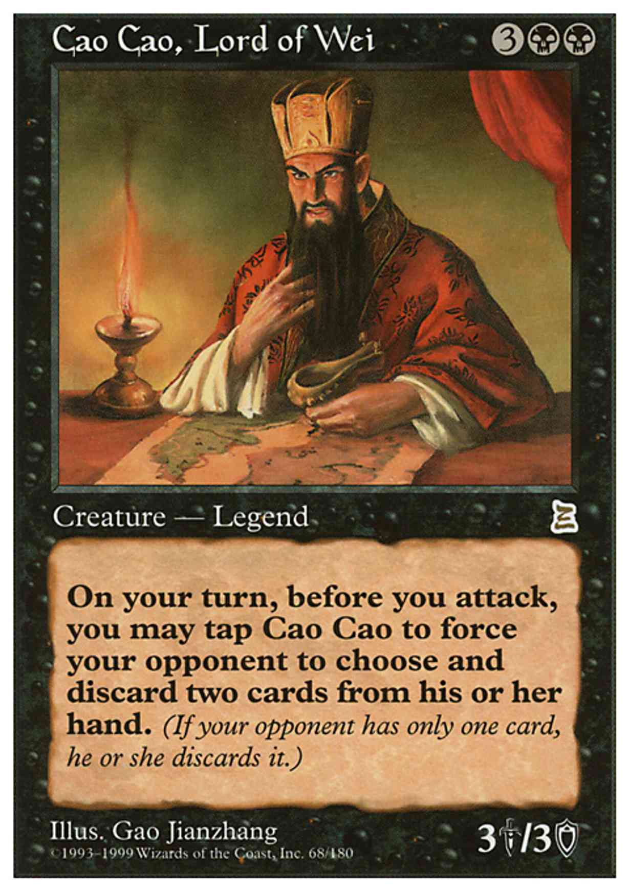 Cao Cao, Lord of Wei magic card front