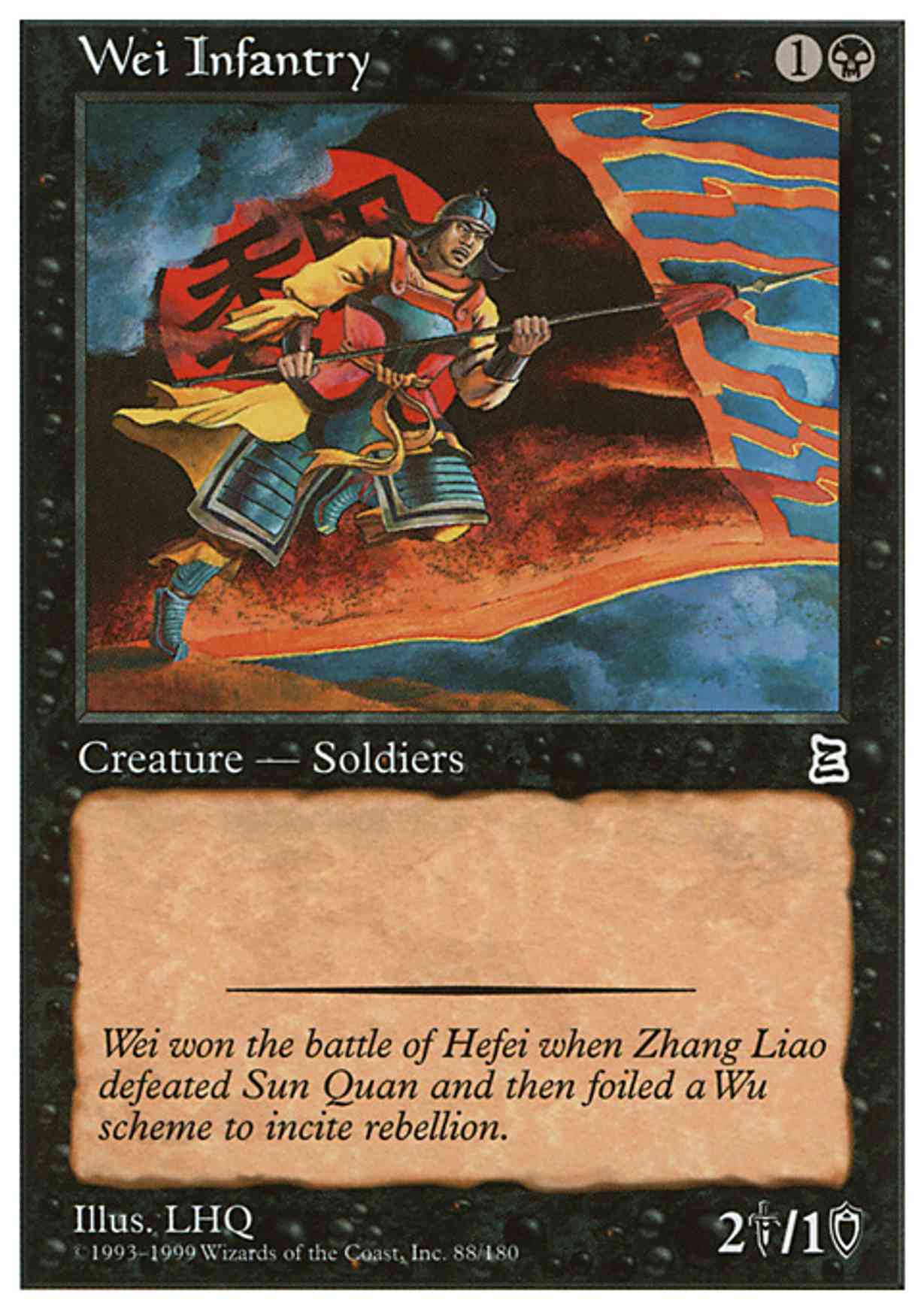 Wei Infantry magic card front