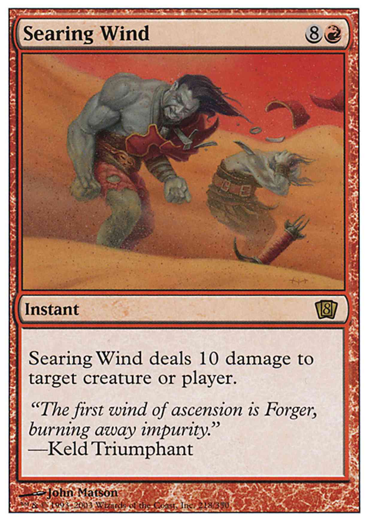 Searing Wind magic card front