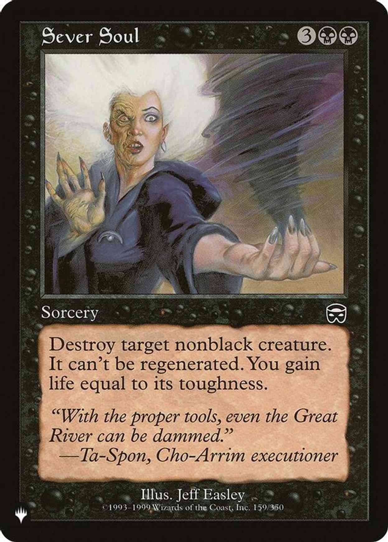 Sever Soul magic card front