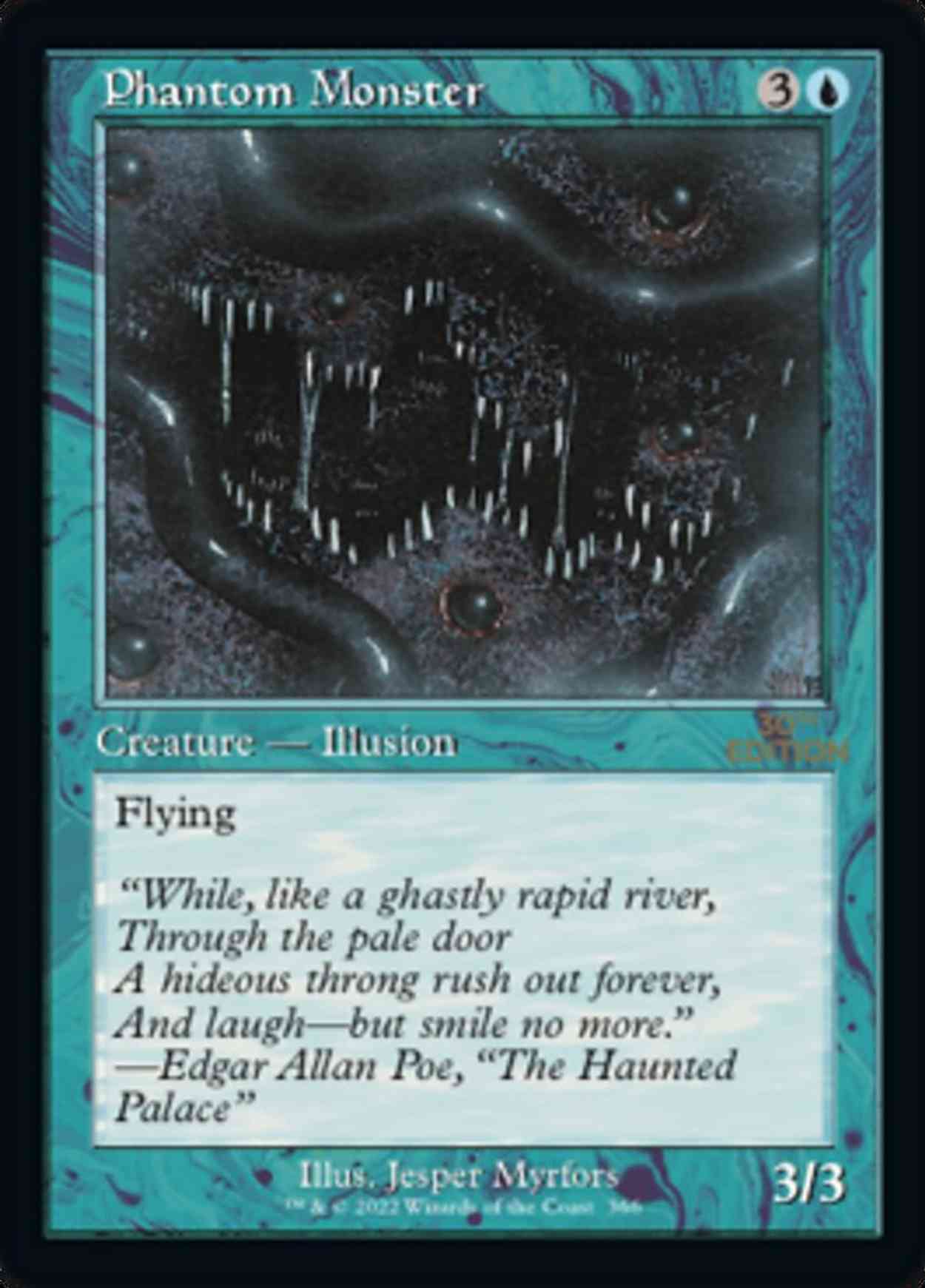Phantom Monster (Retro Frame) magic card front